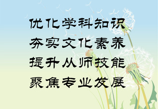 部门定位